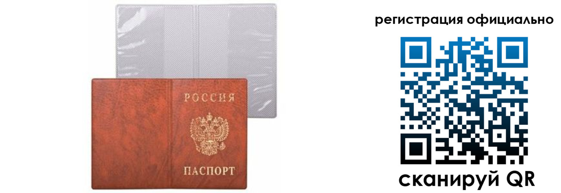 временная регистрация в Гуково