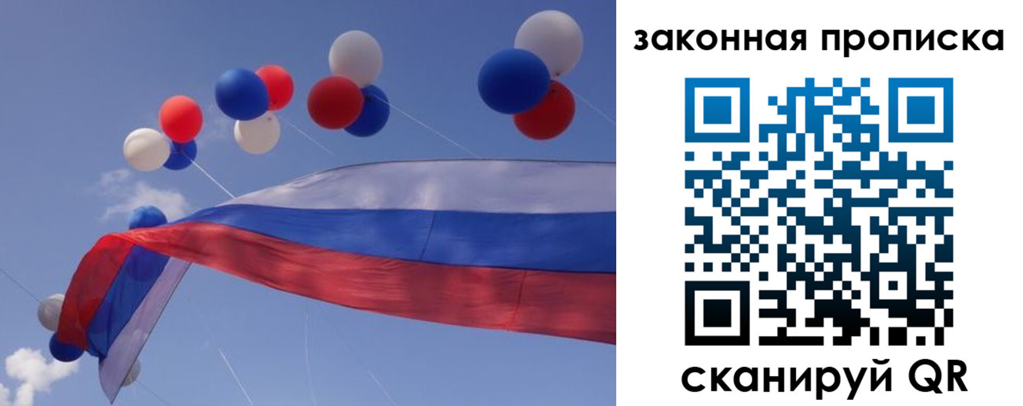 временная регистрация в квартире в Гуково